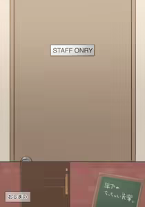 Page 630 of あーりおおーりお - preview thumbnail