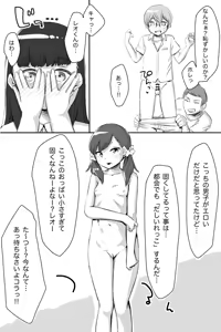 Page 97 of あーりおおーりお - preview thumbnail