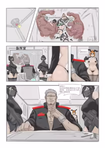 Page 16 of 同人《英雄兔潜入》 - preview thumbnail