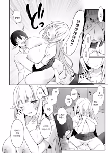 Page 11 of Sasoi mizu ni Nurete | 마중물에 젖어서 - preview thumbnail