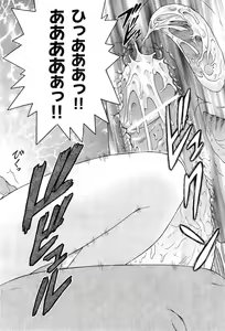 Page 111 of COMIC AUN 2010-03 - preview thumbnail