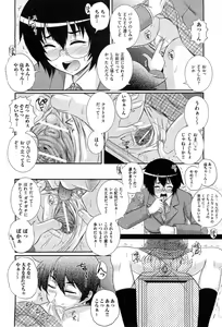 Page 125 of COMIC AUN 2010-03 - preview thumbnail