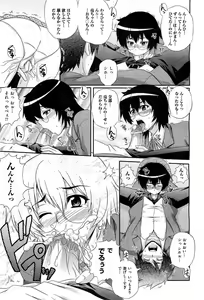 Page 130 of COMIC AUN 2010-03 - preview thumbnail