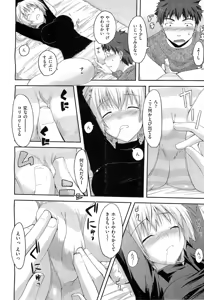Page 149 of COMIC AUN 2010-03 - preview thumbnail