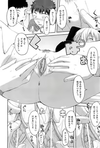 Page 151 of COMIC AUN 2010-03 - preview thumbnail