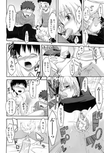 Page 157 of COMIC AUN 2010-03 - preview thumbnail