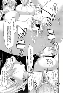 Page 160 of COMIC AUN 2010-03 - preview thumbnail