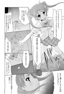 Page 177 of COMIC AUN 2010-03 - preview thumbnail