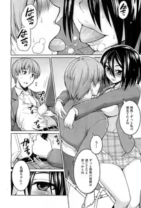 Page 211 of COMIC AUN 2010-03 - preview thumbnail