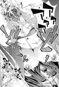 Page 253 of COMIC AUN 2010-03 - preview thumbnail