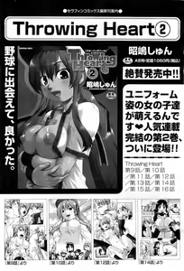 Page 26 of COMIC AUN 2010-03 - preview thumbnail