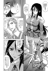 Page 275 of COMIC AUN 2010-03 - preview thumbnail