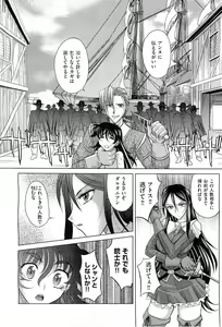 Page 277 of COMIC AUN 2010-03 - preview thumbnail
