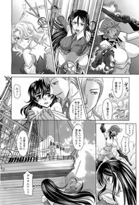 Page 281 of COMIC AUN 2010-03 - preview thumbnail