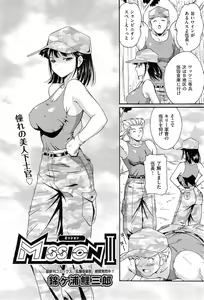 Page 307 of COMIC AUN 2010-03 - preview thumbnail