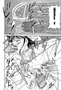 Page 323 of COMIC AUN 2010-03 - preview thumbnail