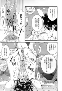 Page 324 of COMIC AUN 2010-03 - preview thumbnail