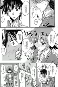 Page 330 of COMIC AUN 2010-03 - preview thumbnail