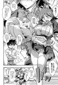 Page 331 of COMIC AUN 2010-03 - preview thumbnail