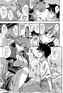 Page 336 of COMIC AUN 2010-03 - preview thumbnail