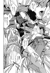 Page 345 of COMIC AUN 2010-03 - preview thumbnail