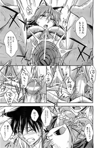 Page 346 of COMIC AUN 2010-03 - preview thumbnail
