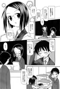 Page 359 of COMIC AUN 2010-03 - preview thumbnail