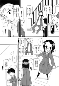 Page 361 of COMIC AUN 2010-03 - preview thumbnail
