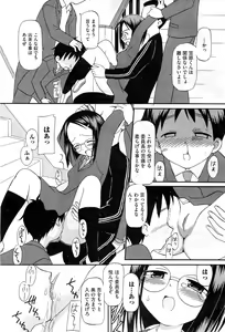 Page 364 of COMIC AUN 2010-03 - preview thumbnail