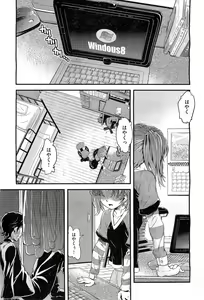 Page 382 of COMIC AUN 2010-03 - preview thumbnail