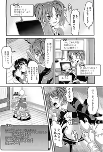 Page 393 of COMIC AUN 2010-03 - preview thumbnail