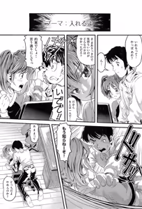 Page 397 of COMIC AUN 2010-03 - preview thumbnail
