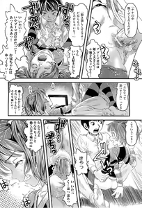 Page 401 of COMIC AUN 2010-03 - preview thumbnail