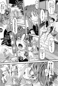 Page 402 of COMIC AUN 2010-03 - preview thumbnail