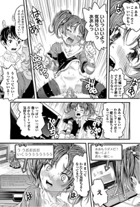 Page 403 of COMIC AUN 2010-03 - preview thumbnail