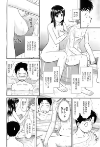 Page 415 of COMIC AUN 2010-03 - preview thumbnail