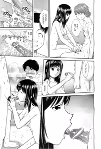 Page 416 of COMIC AUN 2010-03 - preview thumbnail