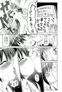 Page 446 of COMIC AUN 2010-03 - preview thumbnail