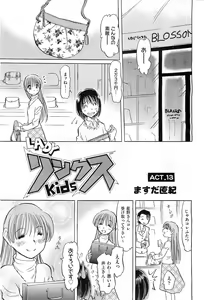 Page 462 of COMIC AUN 2010-03 - preview thumbnail