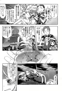 Page 62 of COMIC AUN 2010-03 - preview thumbnail