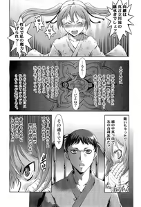 Page 67 of COMIC AUN 2010-03 - preview thumbnail
