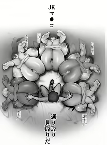 Page 15 of ｇｙｔ - preview thumbnail