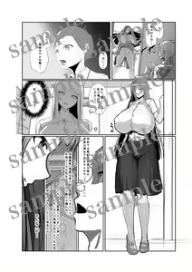 Page 62 of ｇｙｔ - preview thumbnail