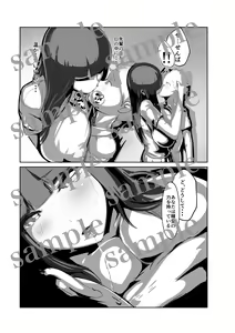 Page 63 of ｇｙｔ - preview thumbnail