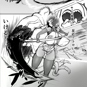 Page 79 of ｇｙｔ - preview thumbnail