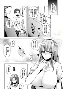 Page 128 of 若妻ざかり - preview thumbnail