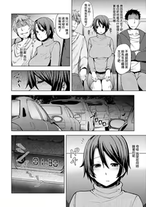 Page 131 of 若妻ざかり - preview thumbnail