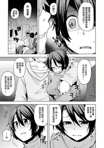 Page 138 of 若妻ざかり - preview thumbnail