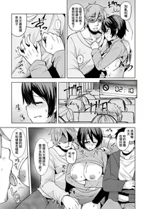 Page 142 of 若妻ざかり - preview thumbnail