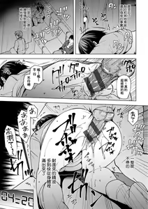 Page 164 of 若妻ざかり - preview thumbnail